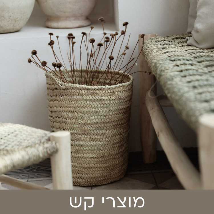 אחסון ואקססוריז מקש