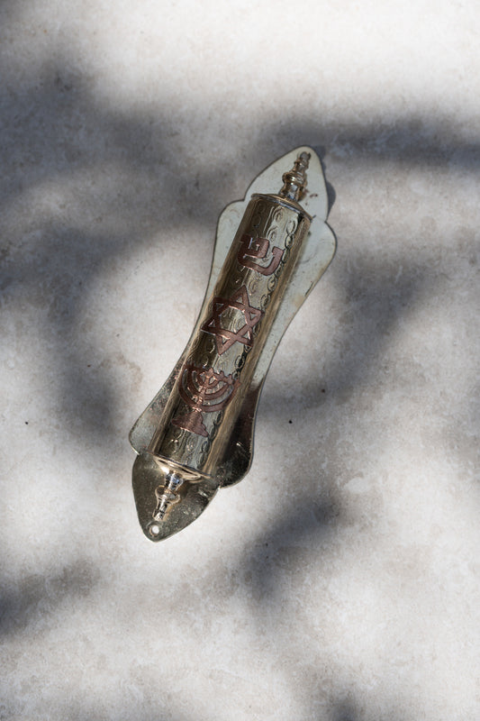 בית מזוזה | חריטות